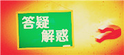 LQZ系列球型支座的安裝步驟及注意事項(xiàng)有哪些？-河北衡潤(rùn)